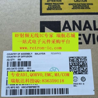 HMC1168LP5E射頻IC混頻器耦合器放大器衰減器RFID天線RF開關(guān)收發(fā)器無線模塊分線器變頻器ADI代理