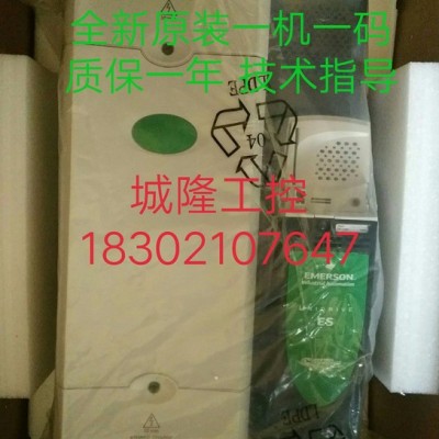 艾默生尼得科CT變頻器SP4402 37KW 380V 全新原裝原廠