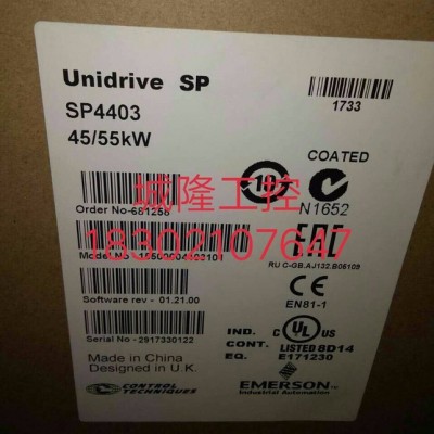 艾默生尼得科CT變頻器SP4401 30KW 380V 全新原裝原廠
