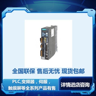 Siemens/西門子 伺服驅(qū)動(dòng)器 交流伺服驅(qū)動(dòng)器 變頻器驅(qū)動(dòng)器6SL3210-5FB12-0UF0 2KW **價(jià)廉