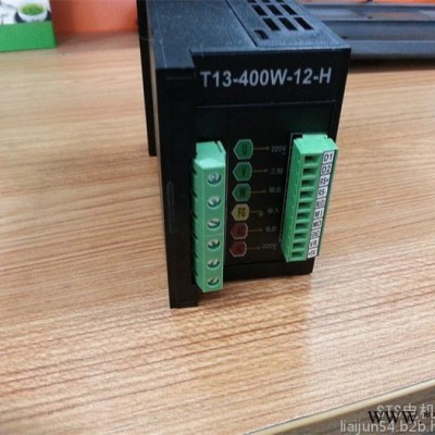 回轉(zhuǎn)火鍋設(shè)備專用微型變頻器T13-400W-12-H
