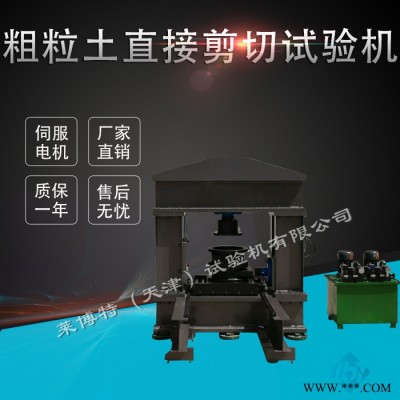 萊博特 LBTD-12型 振動臺法試驗裝置 震動臺法試驗臺高精端變頻器控制頻率