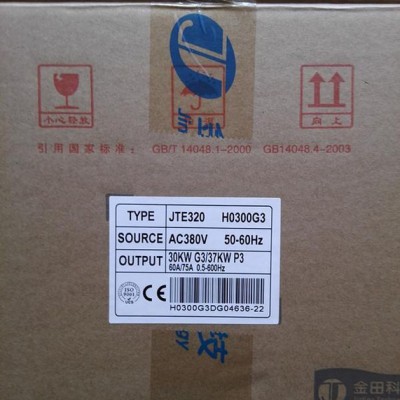 30KW變頻器 金田320系列通用型矢量變頻器 大功率變頻器現(xiàn)貨