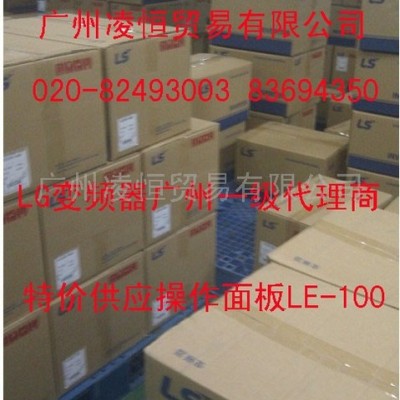供應LS變頻器,LG變頻器SV008iG5-1.LG變頻器LS變頻器韓國LGLS