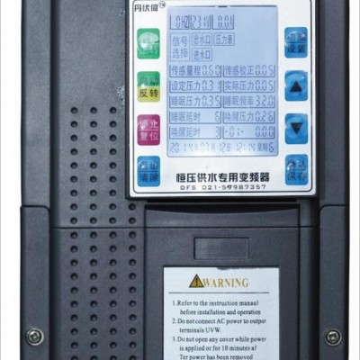 北弗國際變頻DFS供水專用變頻器  工程專用 消防專用變頻器 供水專用變頻器