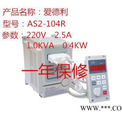 R型變頻器   外拉線變頻器  外接面板變頻器