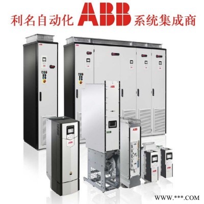 ABB變頻器-ACS880變頻器-55KW變頻器