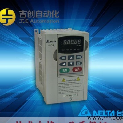 臺(tái)達(dá)VFD-B 專用變頻器VFD037B43W 3.7KW變頻器 單相變頻器