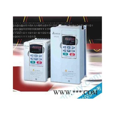臺達變頻器,型變頻器,臺達0.75KW 矢量型變頻器 VFD-B VFD007B21A