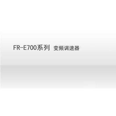 通用三菱變頻器 進口三菱變頻器 日本三菱變頻器