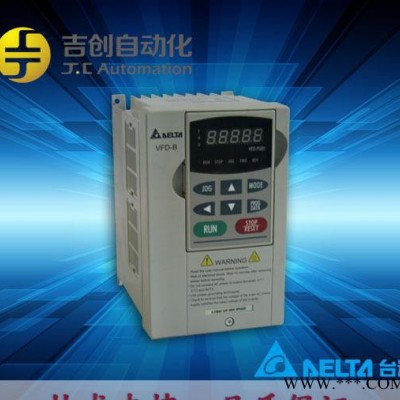臺(tái)達(dá)變頻器VFD007M21A專用變頻器750W變頻器 現(xiàn)貨庫存