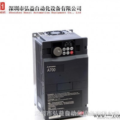 變頻器廠家 三菱變頻器 變頻器維修 低價(jià)現(xiàn)貨