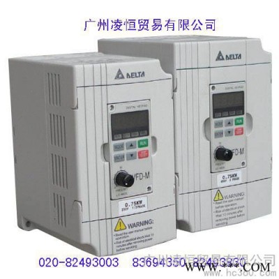 供應ELT變頻器 VFD004M21AELT變頻器 臺達變頻器