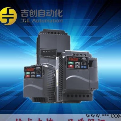 臺(tái)達(dá)變頻器 VFD022E43A [2.2KW]變頻器 三相變頻器