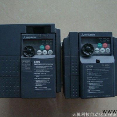 原裝三菱變頻器 全新三菱變頻器 進口三菱變頻器