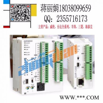 供應(yīng)delta/臺達(dá)變頻器DVP-MC系列多相變頻器全新原裝包郵