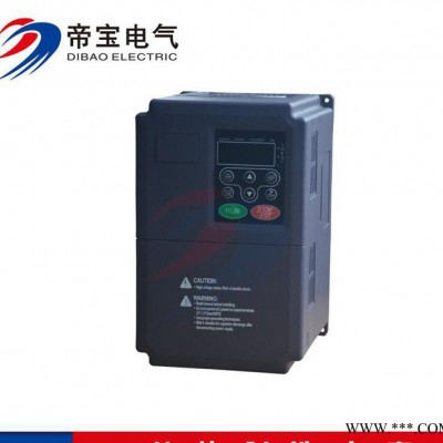 質(zhì)量保證塑殼型變頻器 DBF200A-0R7G-4變頻器 矢