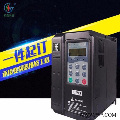 昇森  0.75KW380V矢量變頻器 通用變頻器 水泵 風(fēng)機 杌械傳動變頻笞  廠家直器