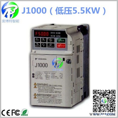 YASKAWA/安川 安川變頻器 安川J1000變頻器，四川，成都，重慶現(xiàn)貨供應(yīng)