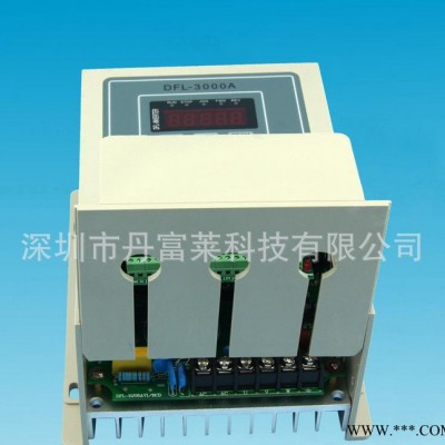 深圳變頻調(diào)速器 220V0.4KW 國產(chǎn)通用變頻器廠家 400w電機(jī)變頻器