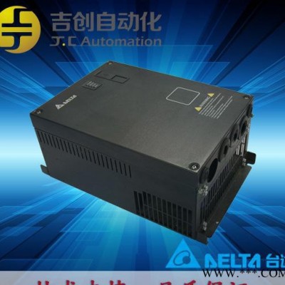 臺(tái)達(dá)變頻器VFD450C43S臺(tái)達(dá)C2000系列矢量變頻國(guó)產(chǎn)變頻器