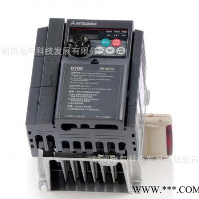 原裝三菱變頻器 簡易型三菱變頻器 FR-D740三菱變頻器