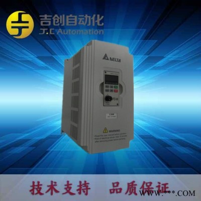 臺(tái)達(dá)變頻器VFD-E系列變頻器臺(tái)達(dá)變頻器VFD185E43A電機(jī)馬達(dá)速度控制器調(diào)速器