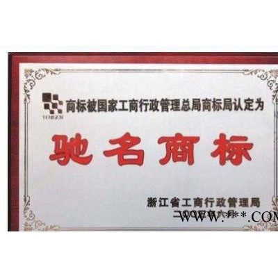 直銷(xiāo)【天正】VFS系列變頻器柜 軟起動(dòng)變頻器