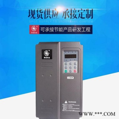 昇森  15KW380V電機調(diào)速變頻器 高性能矢量變頻器 重載型機械專用變頻器 保修18個月 **