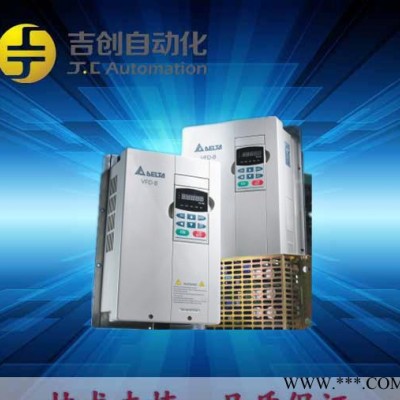 臺達變頻器 VFD550B43C [55KW]三相變頻器 原裝