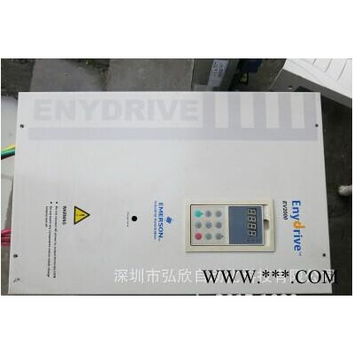 艾默生變頻器,原裝調速器,促銷變頻器,emerson變頻器,ev3000-4t01