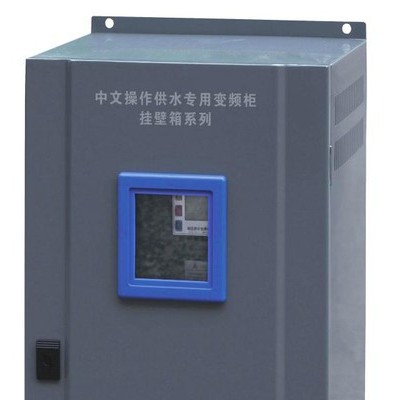壁掛式變頻器