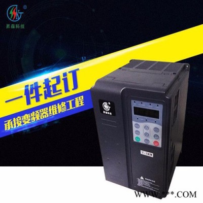 昇森  供應(yīng) 7.5KW380V高性能矢量變頻器 重載型變頻器 車床 風(fēng)機 水泵等專用變頻器 **