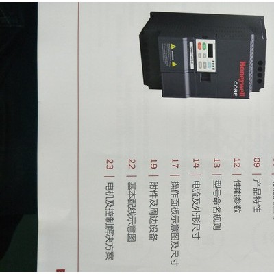 honeywell霍尼韋爾HD660通用型變頻器 霍尼韋爾變頻器