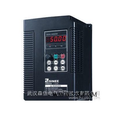 正弦5.5KW塑料機(jī)械專(zhuān)用變頻器,新疆正弦變頻器代理