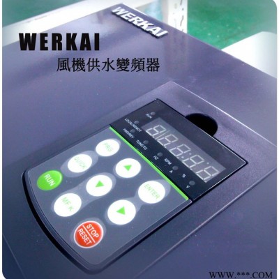 威爾凱WKG580-200G/250P-T4 通用變頻器，威爾凱變頻器，水泵專用變頻器