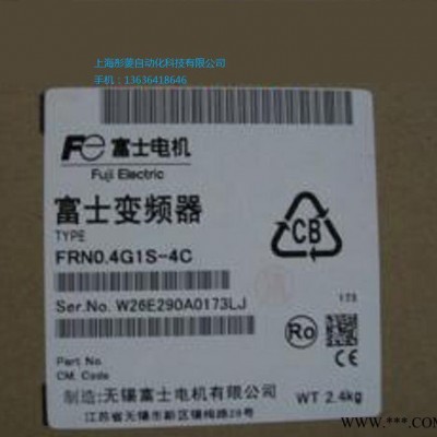特價(jià)銷售富士變頻器FRN280G1S-4C 通用變頻器