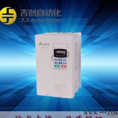 臺達(dá)變頻器 VFD007B23A [750W]三相變頻器 原裝