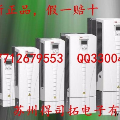 ABB550系列變頻器ACS550-01-125A-4高性能通用變頻器