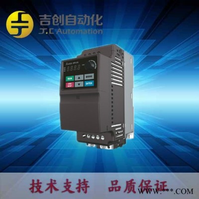 原裝  東莞代理 臺達(dá)變頻器VFD-C2000系列變頻器VFD040C43A臺達(dá)4KW380V變頻器
