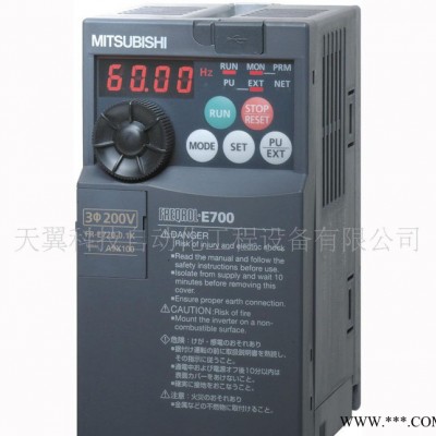原裝特價三菱變頻器 3.7KW三菱變頻器 5.5KW三菱變頻