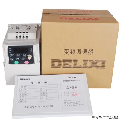 德力西變頻器1.5kw變頻器 **矢量通用水泵國產(chǎn)變頻器