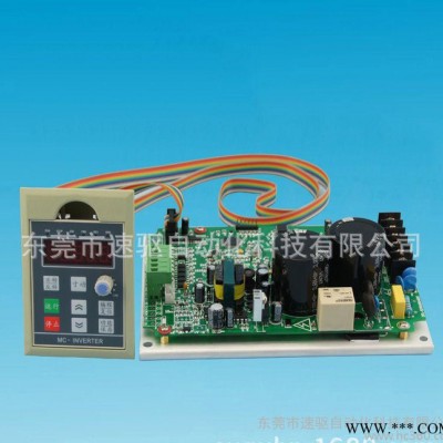 通用220V輸入 三相輸出2.2KW 無殼裸機國產(chǎn)變頻器 東莞變頻器