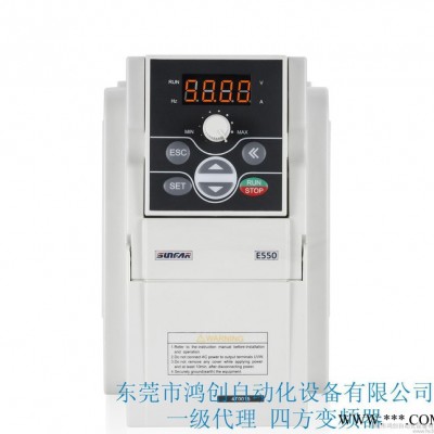 一級代理低壓變頻器四方變頻器 E550-2S0007  0.