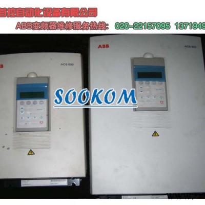 ABB變頻器維修