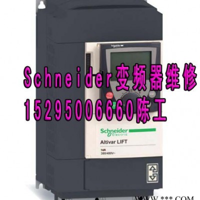 施耐德SCHNEIDER變頻器