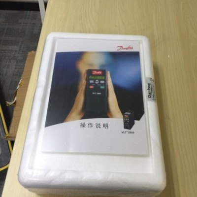 全新原裝Danfoss變頻器FC-051P2K2/VLT2800/VLT2900 丹佛斯變頻器