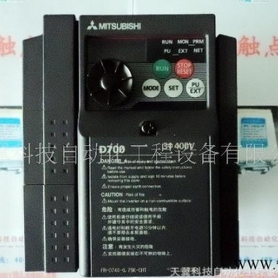 0.75KW三菱變頻器 1.5KW三菱變頻器 2.2KW三菱