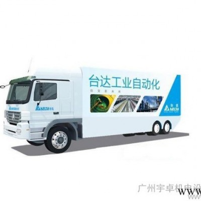 臺達變頻器1.5kw通用型變頻器VFD-S系列VFD015S43D特價