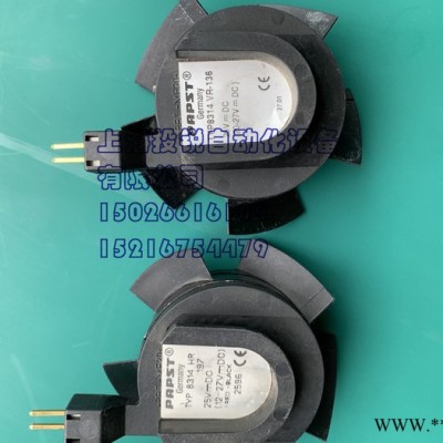 供應(yīng)艾默生CT Unidrive系列變頻器1-5型散熱器風(fēng)扇 型號(hào)齊全 艾默生CT變頻器
